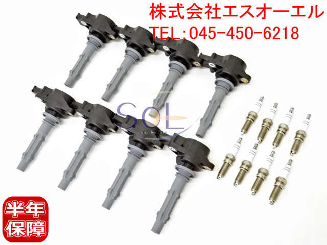 【エントリーでP10倍！7/19～】 ベンツ R230 W251 W164 X164 W463 M273(V8) イグニッションコイル + ダブルプラチナ スパークプラグ 16点セット SL500 SL550 R500 R550 ML500 ML550 GL550 G500 0001501980 0041591803｜自動車パーツの宝箱 SOL