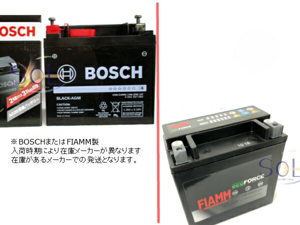 【楽天市場】ベンツ W117 W169 W245 W246 サブバッテリー 12V