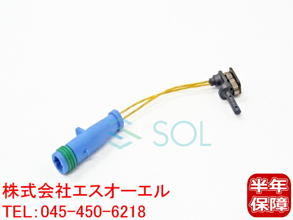 楽天市場】ベンツ R171 R172 W463 フロント ブレーキパットセンサー SLK200 SLK280 SLK350 SLK55 G320  G500 G550 2115401717 : 自動車パーツの宝箱 SOL