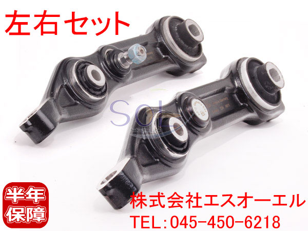 出荷締切18時 フロント コントロール ロアアーム 左右セット ベンツ W211 E240 E280 E320 E350 E500 E550 E55 E63 10,087円