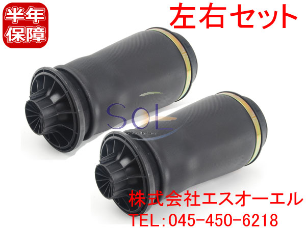 楽天市場】ベンツ W216 W221 リア エアサスペンション ストラット ...