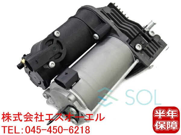 【エントリーでP10倍!7/19~】 ベンツ W251 エアサスコンプレッサー R350 R500 R550 R63 2513202604 2513202004 2513201204|自動車パーツの宝箱 SOL