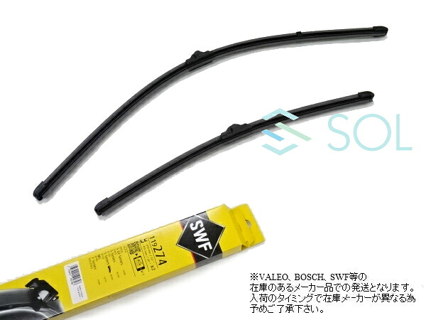 BMW F07 F11 F10 F01 F02 左ハンドル車用 フロント ワイパーブレード エアロワイパー 左右セット 528i 535i 550i M5 740i 750i 740Li 750Li 760Li 61612147361 61612163749