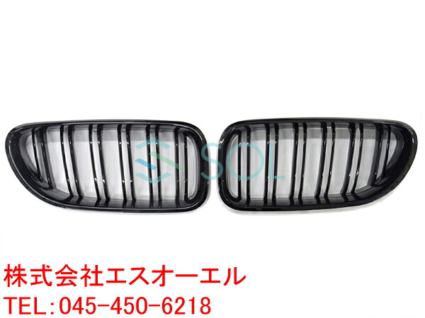 BMW F06 F12 F13 全排気量対応 M6ルック ダブルフィングリル グロスブラック
