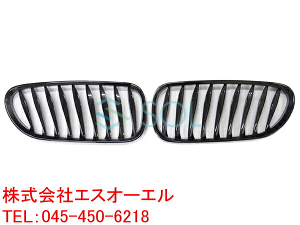 BMW E85 E86 Z4 2003～2008y 全排気量対応 ツイストグリル グロスブラック