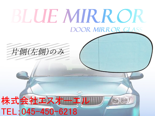 楽天市場】BMW E90 E91 E92 320i 323i 325i 335i (前期) ブルーワイド