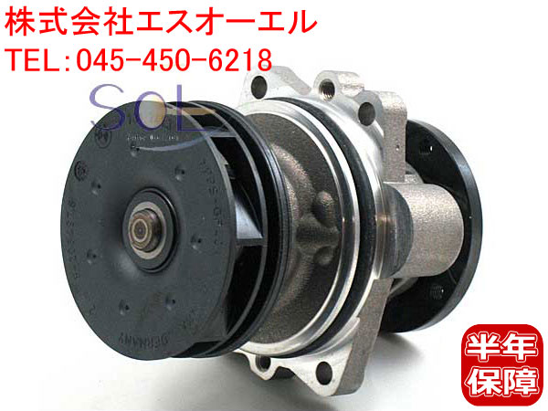 楽天市場】BMW E83 X3 E53 X5 Z3 E85 Z4 ウォーターポンプ + サーモスタット 2.2i 2.5i 2.8 3.0i 11517527910  11531437040 : 自動車パーツの宝箱 SOL