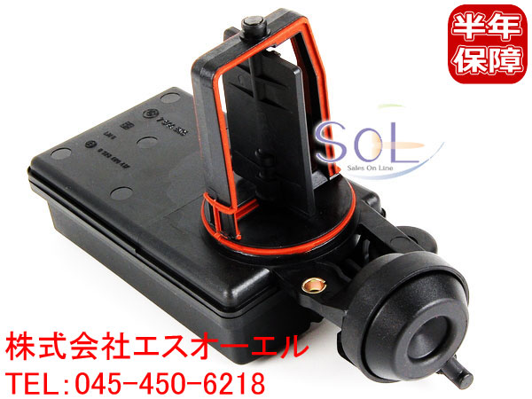 BMW E39 E46 E53 X5 エアインテーク調整ユニット(DISAバルブ) 330i 530i 3.0i 11617544805 11617502275