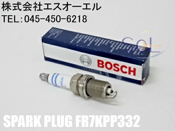 楽天市場】BMW E46 E90 E91 E92 E93 イグニッションコイル BOSCH 318i 320i 323i 325i 335i  12137594937 12137562744 12137571643 12137551049 : 自動車パーツの宝箱 SOL