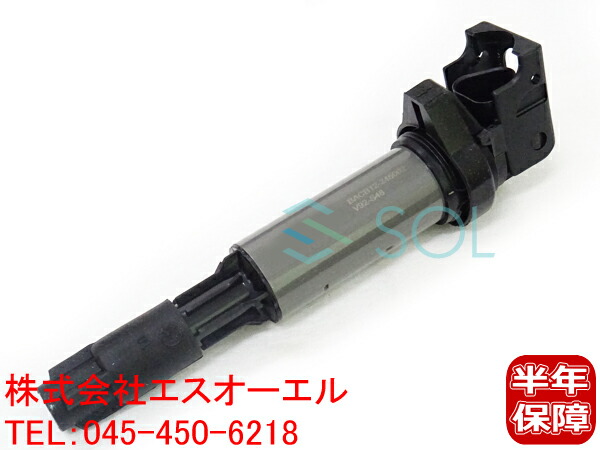 楽天市場】ホンダ バモス(HM1 HM2 HM3 HM4 HJ1 HJ2) ラグレイト(RL1) レジェンド(KB1) イグニッションコイル  3本セット 30520-RCA-A02 : 自動車パーツの宝箱 SOL