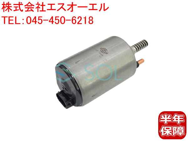 BMW E46 E84 X1 E83 X3 E82 E87 E88 E90 E91 E92 E93 E85 Z4 VANOS VVTモーター(シリンダーアクチュエーター) 318i 18i 2.0i 118i 120i 320i 11377548387｜自動車パーツの宝箱 SOL
