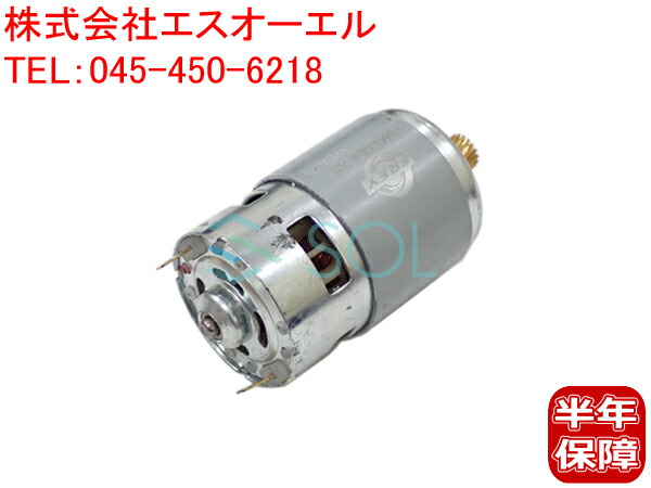 BMW E70 X5 E71 E72 X6 パーキングブレーキ アクチュエーターモーター 3.0si 4.8i 35i 50i M 34436796072 34436788968 34436788556