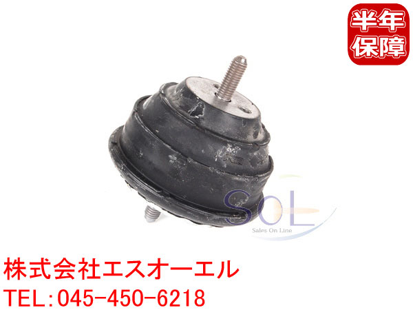 BMW 純正E36 E46 E90 M3 Z3 エンジンマウント BMW E36 E46 Z3 Z4用 強化タイプ エンジンマウント 2個セット M3