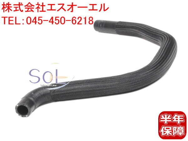 BMW　E39　E46　325i　Z3　330i　328i　2.0　320i　530i　528i　2.8　パワーステアリングホース(インテークパイプ)　X5　E53　32411095526　2.2i　525i　323i　3.0i
