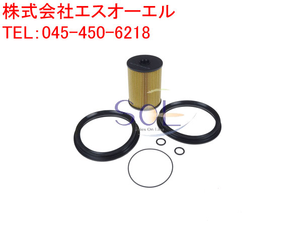 楽天市場】ベンツ W202 W203 フューエルフィルター 燃料フィルター C180 C200 C230 C240 C280 C320  0024773001 0024773101 0024776401 : 自動車パーツの宝箱 SOL