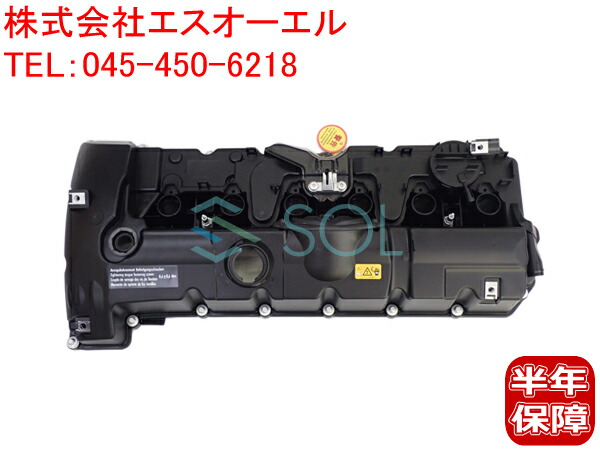 楽天市場】BMW E87 E90 E91 E92 E60 E61 F10 F11 エキセントリックシャフトセンサー ガスケット 130i 323i  325i 325xi 330i 523i 525i 528i 530i 530xi 11127559699 : 自動車パーツの宝箱 SOL