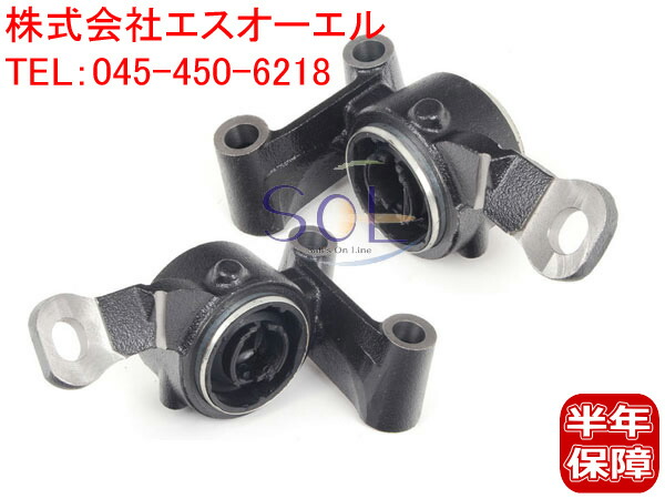 出荷締切18時 フロント ロアアーム ブッシュブラケット 左右セット BMW MINI JWC C-Cup R50 R52 R53 Cooper One
