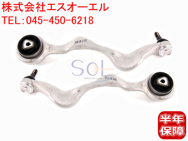BMW E90 E91 E92 E93 フロント プルストラットアーム テンションストラットアーム 左右セット 320i 323i 325i 335i 31126769797 31126769798