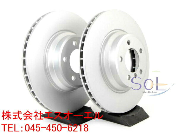 出荷締切18時 フロント ブレーキローター ブレーキディスク 左右セット BMW E65 E66 740i 745i 750i 760i　745Li 750Li 760Li｜自動車パーツの宝箱 SOL