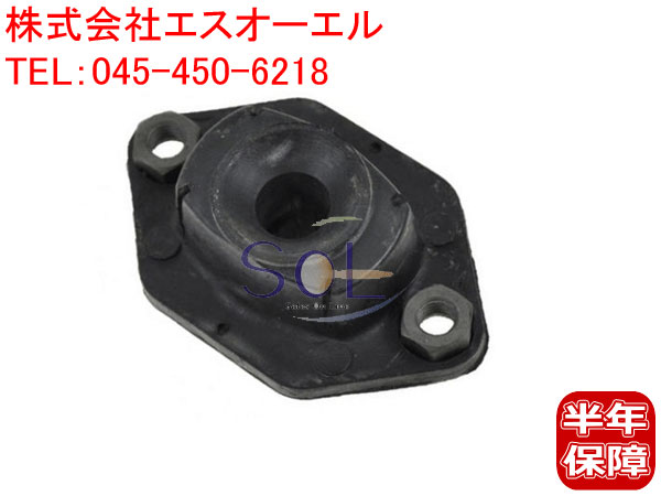 BMW E82 E87 E88 E90 E91 E92 E93 E84 X1 リア ショック ラバーマウント 左右共通 116i 118i 120i 130i 135i 320i 323i 325i 335i 18i 20i 25i 28i 33526768544 33526772811