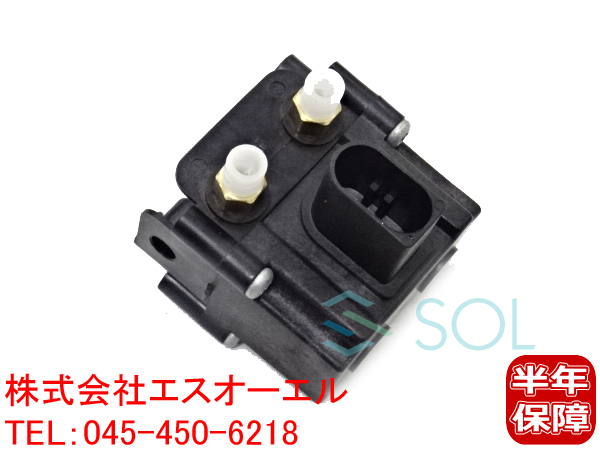 楽天市場】BMW E70 X5 E71 X6 エアサスバルブブロック 3.0si 4.8i 35iX 50iX M 37206859714  37206799419 37226785506 37206789938 37226775479 : 自動車パーツの宝箱 SOL