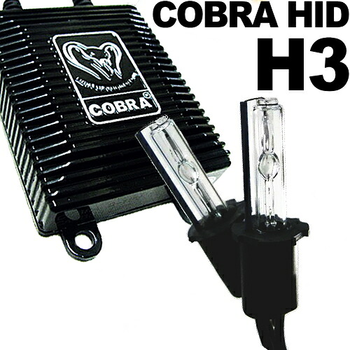ベンツ W163 W168 W201 W202 W208 フォグランプ用 HIDキット H3 35W 6000K 超薄型バラスト COBRA製