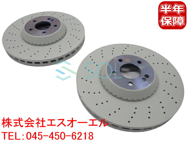楽天市場】メルセデス ベンツ リアブレーキローター 2枚 AMG 楽天市場】メルセデス ベンツ リアブレーキローター 2枚 AMG