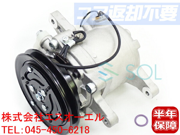 楽天市場】出荷締切18時 エアコンコンプレッサー ダイハツ ハイゼット アトレー S321V S321W S331V S331W 88320-B5010  コア返却不要 : 自動車パーツの宝箱 SOL