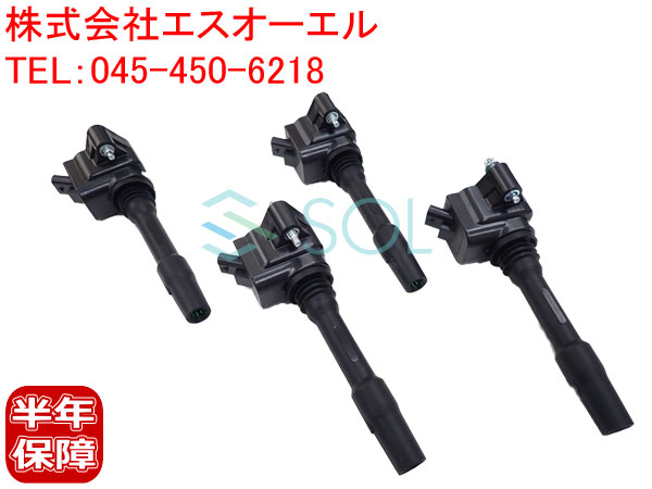 出荷締切18時 イグニッションコイル 4本セット 1台分 BMW F32 F36 G30 G31 G11 G12 G01 X3 G02 X4 G29 Z4 420i 430i 530i 740e 740Le 20i 20iX 30iX 30eX