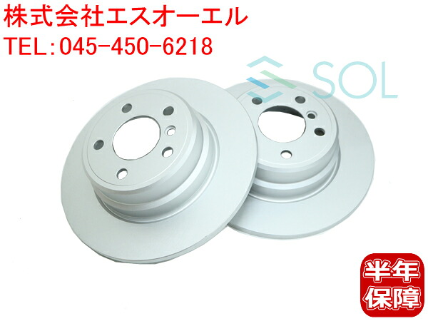 出荷締切18時 リア ブレーキローター ブレーキディスク 左右セット BMW E53 X5 3.0i 4.4i|自動車パーツの宝箱 SOL