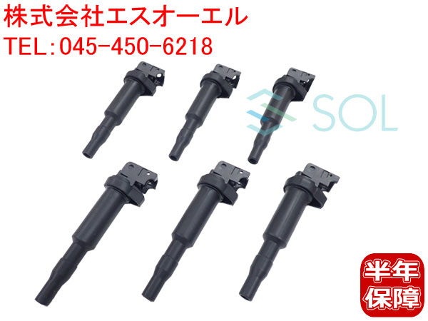 楽天市場】BMW E82 E87 E88 E46 E90 E91 E92 E93 イグニッションコイル 6本セット BOSCH 130i 135i  320i 323i 325i 325xi 328i 330Ci 330i 330xi 335i M3 12137594937 12137562744  12137571643 12137551049 : 自動車パーツの宝箱 SOL