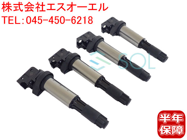 【楽天市場】ホンダ バモス(HM1 HM2 HM3 HM4 HJ1 HJ2) ラグレイト(RL1) レジェンド(KB1) イグニッションコイル  3本セット 30520-RCA-A02 : 自動車パーツの宝箱 SOL