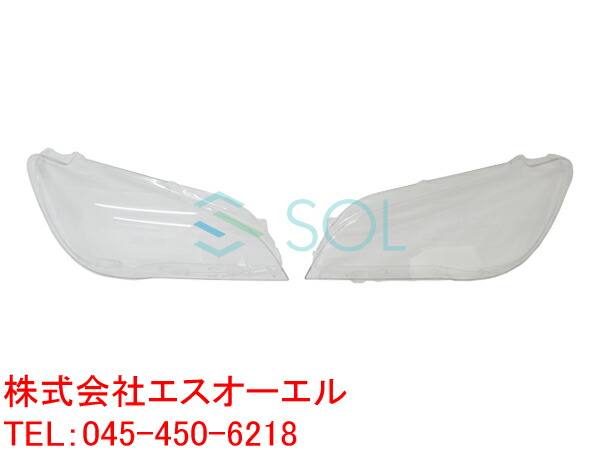 BMW F01 F02 F04 全年式 純正交換用 ヘッドライトレンズ 左右セット 740i 740Li 750i 750Li 760Li アクティブハイブリッド 7