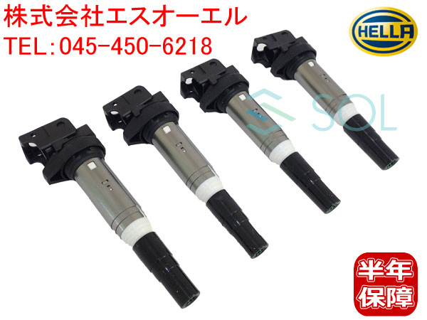 楽天市場】BMW E46 E90 E91 E92 E93 イグニッションコイル BOSCH 318i 320i 323i 325i 335i 12137594937  12137562744 12137571643 12137551049 : 自動車パーツの宝箱 SOL