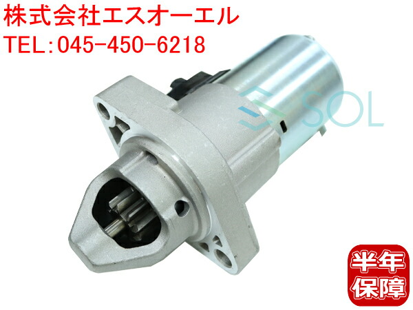 ホンダ ステップワゴン Rg3 Rg4 エリシオン Rr1 Rr2 スターター 310 Rad 004 310 Rtb 014 310 Rfe 004 310 Rtb 004 コア返却不要 在庫あり Pm 18 00までのご注文で即日発送致します パッケージにダメージがある場合が御座いま Painandsleepcenter Com