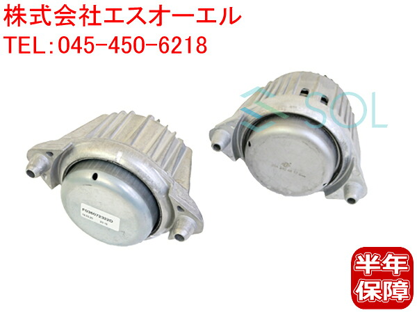 ベンツ W204 W212 W218 エンジンマウント 左右セット C350 E300 E350 CLS350 2042404817 2042406017