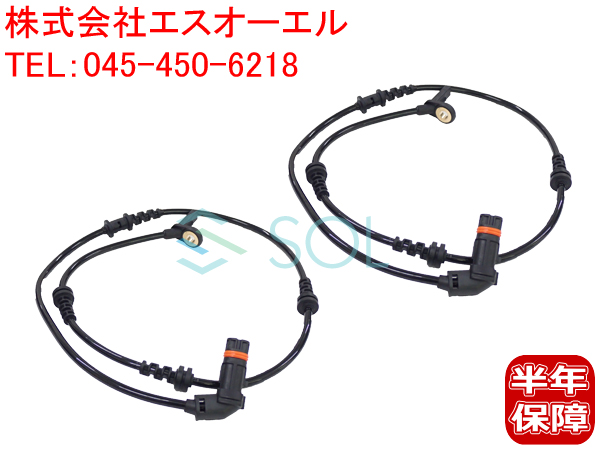 新年の贈り物 ベンツ 純正 ABSセンサー スピードセンサー フロント