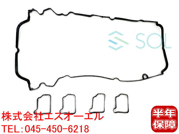 ベンツ W4 W212 W7 R172 シリンダーヘッドカバーガスケット タペットカバーパッキン プラグホールガスケット C180 C0 C250 E250 Slk0 新品 在庫あり Pm 18 00までのご注文で即日発送致します ローソン お支払いについて代金引換