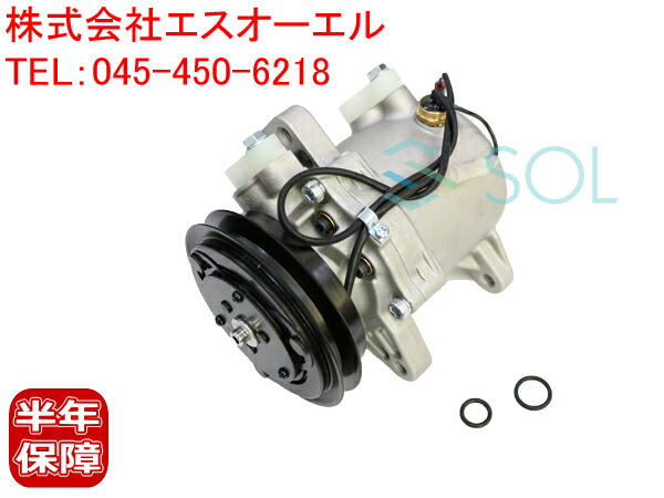 新品 在庫あり Pm Dg62v Dg62t 18 00までのご注文で即日発送致します マツダ スクラム Dg52t Dg62t 1a12 61 450 Dg62v Dg63t エアコンコンプレッサー O Ring付 1a12 61 450 1a12 61 450a 1a12 61 450b 1a12 61 450c コア返却不要 自動車パーツの宝箱 Sol