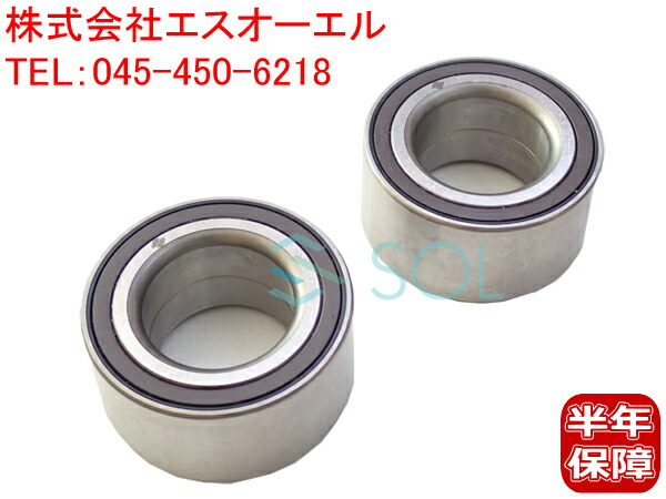 出荷締切18時 リア ホイール ハブベアリング 左右セット BMW F20 F21 F22 F23 F30 F31 F32 116i 118i 118d M135i 220i M235i M240i 320i 320d 328i 420i 428i