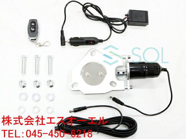 86 brz用 可変バルブ シングマフラー コントロールユニット付き 86 brz用 可変バルブ シングマフラー コントロールユニット付き