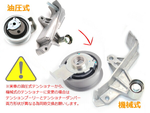 正規品直輸入】 アウディ A4 8D 8E 8H B5 B6 B7 タイミングベルト ...