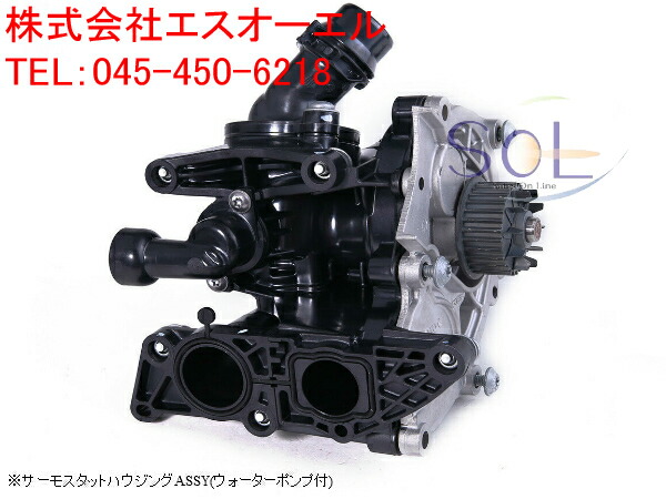 楽天市場】ベンツ W211 W212 W221 R230 サーモスタット E250 E280 E300