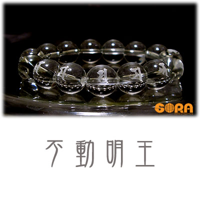【納期2週間】5A 水晶 不動明王 12mm 梵字 パワーストーン ブレスレット 開運 厄除け 魔除け 才能開花 祈願  酉年 干支　天然石 【縁起物】 メンズ レディース 数珠 念珠