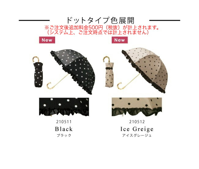 日傘 折りたたみ 完全遮光 折りたたみ傘 晴雨兼用 折り畳み レディース かわいい 日傘 100% 傘 軽量 折り畳み傘 おしゃれ 2段折  ピンクトリック Pink Trick Uvカット フリル スカラップ ドット フリルストライプ バッグ・小物・ブランド雑貨 