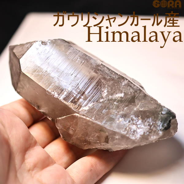 超レア 【限定１点モノ】ガウリシャンカール産 ヒマラヤ水晶 ポイント 376g 天然石 パワーストーン 水晶 原石 クラスター