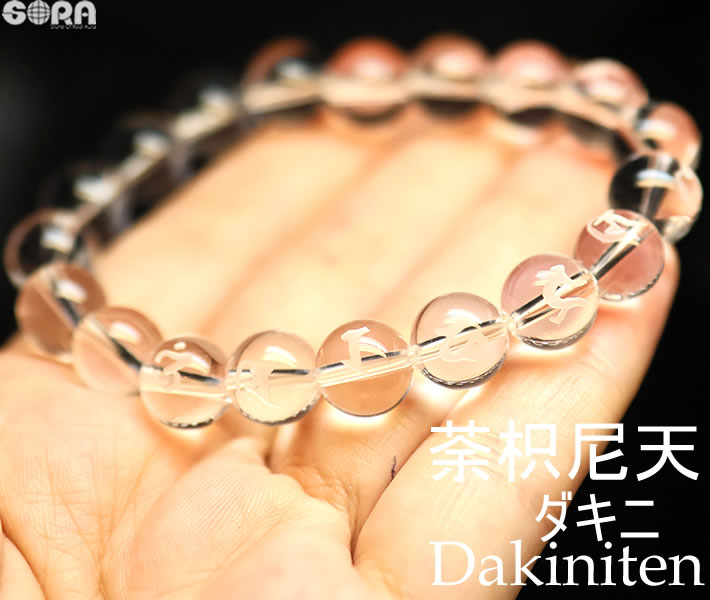 【納期2週間】パワーストーン 水晶 ブレスレット 【宝石の町、甲府の職人さんが彫刻】5A水晶10mm 荼枳尼天（ダキニ天） 梵字 　【縁起物】 天然石 稲荷 お稲荷さま 稲荷神社 お稲荷様 いなり おいなりさま