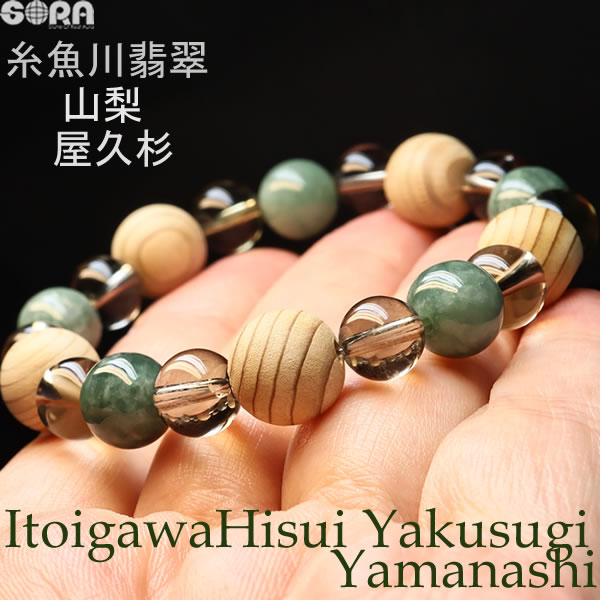 楽天市場】【限定1点モノ】 糸魚川翡翠 7mm ブレスレット
