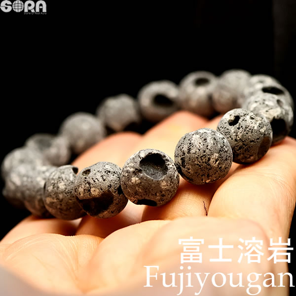 【限定1点モノ】【証明書付き】富士溶岩 12mm ブレスレット 世界遺産 富士山の溶岩 霊峰 富士溶岩石 ラバストーン 国産 日本産 溶岩