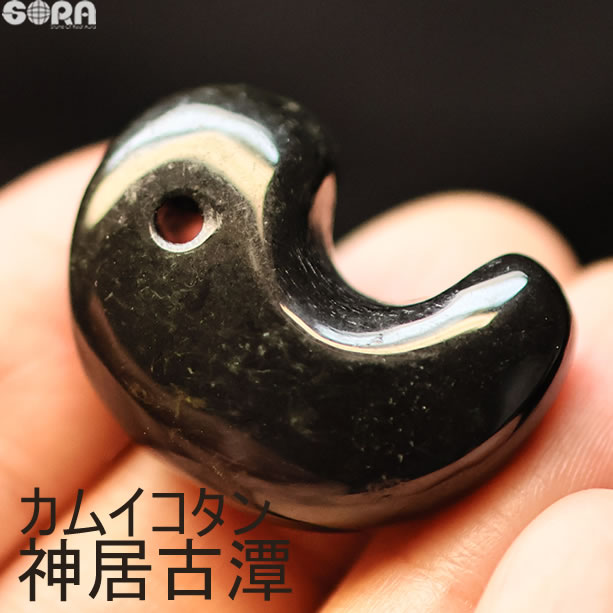 神居古潭石　カムイコタンセキ　かむいこたんせき　かむい 粒売り/バラ売り】神居古潭石（カムイコタンセキ） 10mm｜天然石